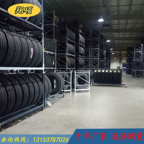 滨州轮胎专用存放架 低温仓储中的翔硕仓储解决方案
