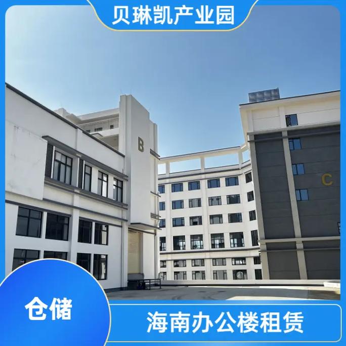 海口烟酒专卖店招租;海口低温库仓储